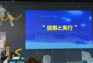 宮本恒靖氏がJFA会長再選、2期目へ「挑戦と実行」をテーマに　佐々木則夫女子委員長が退任へ