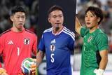 「日本代表は3名のみ…北中米W杯に臨む各国代表で国内組が最も多いのは？　6チームは全員が海外組」の画像1
