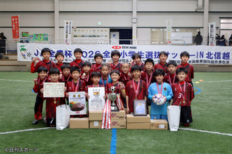 ツエーゲン金沢U-12がPK戦制し北信越王者に！長岡JYFCとの激闘を制して全国へ《JA全農杯 全国小学生選抜サッカー IN 北信越》