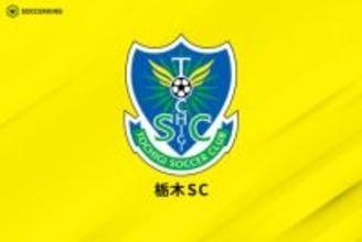 1年でのJ2復帰は叶わず…栃木SCが小林伸二監督の退任を発表「結果を残すことができなかったことを悔しく感じています」