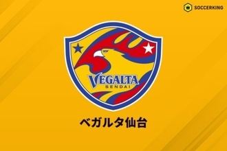 仙台がEAST-A首位通過！　宮崎に続きJ2・J3百年構想リーグの王者決定戦へ