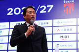「FC東京、白井英介氏の社長就任を正式発表…「世界に誇れる日本有数のビッグクラブへと成長させられるように…」」の画像1