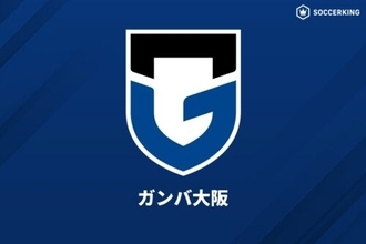 G大阪、コートジボワール人DFアリ・カマラの完全移籍加入を発表「貢献していきたい」