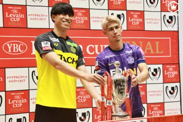 故・工藤壮人氏への想い…明日ルヴァン杯決勝で激突　柏DF古賀太陽「思い引き継ぐ」、広島DF佐々木翔「素晴らしい巡り合わせ」
