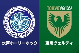 東京Vが4試合ぶり白星！　スタメン大幅変更で水戸撃破…白井亮丞が起用に応えて決勝点