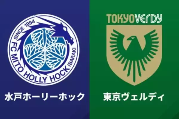 東京Vが4試合ぶり白星！　スタメン大幅変更で水戸撃破…白井亮丞が起用に応えて決勝点