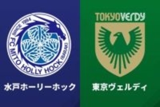 東京Vが4試合ぶり白星！　スタメン大幅変更で水戸撃破…白井亮丞が起用に応えて決勝点
