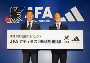 アディダスと日本サッカー協会が『育成年代応援プロジェクト JFA アディダス DREAM ROAD』の発足を発表