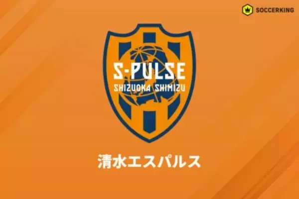 清水、逮捕されたチケット不正転売者1名を無期限入場禁止処分に「再発防止策を徹底してまいります」