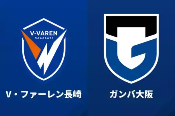 前半2人の負傷交代も、G大阪がPK戦で長崎を撃破…18歳GK荒木琉偉が殊勲のPKストップ