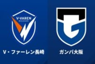 前半2人の負傷交代も、G大阪がPK戦で長崎を撃破…18歳GK荒木琉偉が殊勲のPKストップ
