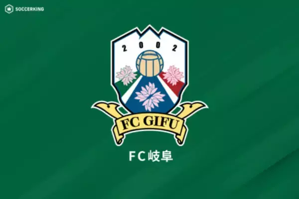 岐阜が石丸清隆監督の続投を発表「誇りに思っていただけるチームをつくる」…新HCには上野優作氏