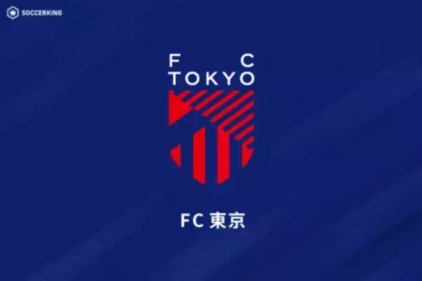 FC東京MF寺山翼、右ひざ内側側副じん帯を損傷…全治は8週間～10週間