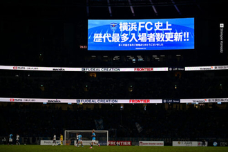 横浜FCvs磐田でJ2リーグ入場者数歴代2位を記録！　MUFG国立に5万3,973人が来場