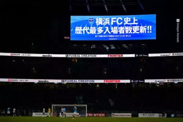 横浜FCvs磐田でJ2リーグ入場者数歴代2位を記録！　MUFG国立に5万3,973人が来場