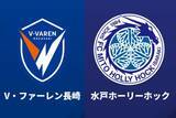 「マテウス・ジェズスが“開始26秒弾”！　電光石火の先制点、長崎がホームで水戸に先勝」の画像1