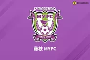 藤枝、31歳MF金子翔太が契約満了により退団「このクラブを大きくしたい、J1の景色を見せたいと…」