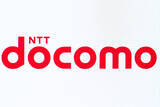 「ドコモが声明を発表…来夏開催のW杯の放映権取得報道に「決まっているものはありません」」の画像1