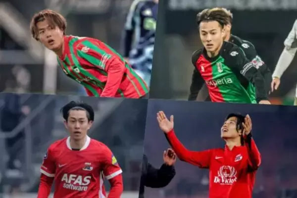 オランダ杯決勝は日本人所属クラブ対決に！　NECとAZがファイナル進出