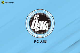 FC大阪、遠方でのホームゲーム開催に伴う交通費補助を発表「選手へ熱いご声援を送っていただきたい」