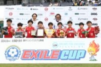 【EXILE CUP 2024 レポート】堅守で初優勝を飾った篠ノ井サッカークラブAが決勝大会へ一番乗り！…EXILE CUP 2024 北信越大会