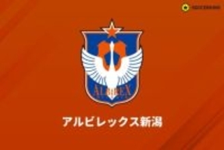 新潟が白星スタート、藤枝・槙野智章監督の初陣は黒星…3試合が雪で中止に／J2・J3百年構想第1節