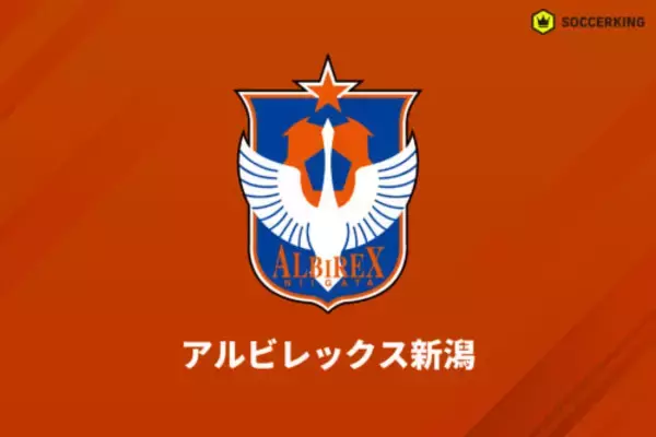 大宮は全勝ストップも意地のドロー…新潟が3連勝、札幌ら3連敗／J2第4節