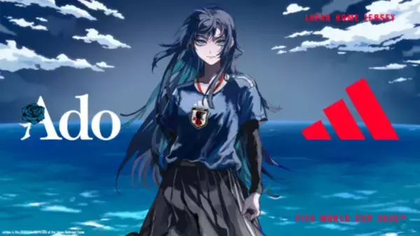 Adoが日本代表の「ユニフォームソング」を担当！　アディダスが制作発表