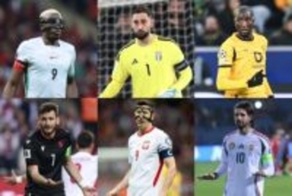 ドンナルンマ、レヴァンドフスキら…W杯出場を逃した選手たちとは？