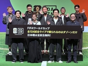 W杯開幕まで1カ月、成田凌＆桐谷美玲「ワクワクが止まらない」　ORANGE RANGEのアンセムも披露