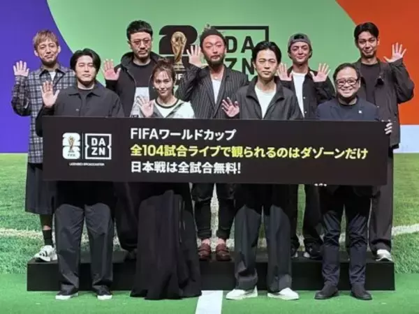 W杯開幕まで1カ月、成田凌＆桐谷美玲「ワクワクが止まらない」　ORANGE RANGEのアンセムも披露