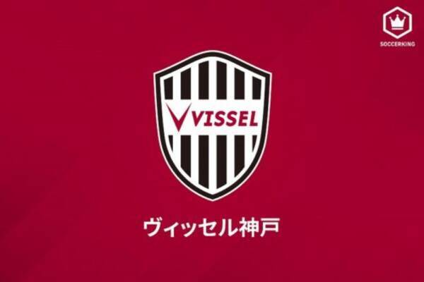 神戸と磐田の下位対決は両者譲らずドロー決着に イニエスタのj通算100試合を白星で飾れず 22年5月25日 エキサイトニュース