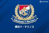 「横浜FMの若手2選手が戦線離脱…内側側副じん帯損傷、外側半月板損傷でいずれも全治6週間以上」の画像1
