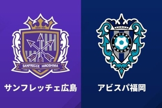 広島が泥沼4連敗…最下位の福岡に今季初の勝ち点「3」を献上