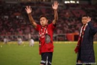 様々な思いを背負い9年ぶりのJ1制覇、中盤支えた三竿健斗「やっとトロフィーをサポーターの皆さんに…」