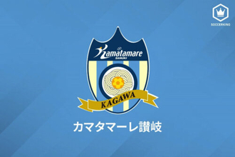 讃岐、米山篤志監督との契約更新を発表「J2昇格への挑戦ができることに感謝」