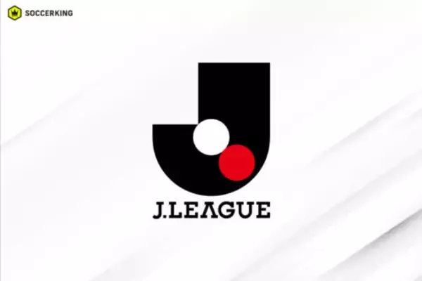 Jリーグ、北中米W杯でも適用された「口を覆う行為」等の3つの“新ルール”を採用…クーリングブレイクは導入へ