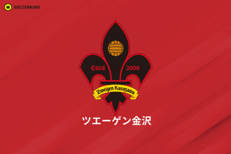 金沢、今季途中就任の辻田真輝監督の来季続投を発表「日々邁進してまいります」