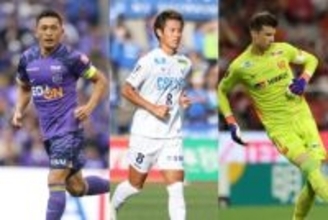 Jリーグ功労選手賞に12名が選出…青山敏弘氏や柿谷曜一朗氏、ランゲラック氏ら