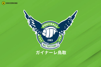 鳥取、林健太郎監督の続投を発表「幸せであると同時に大きな責任も感じております」