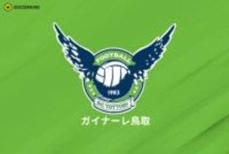 鳥取、林健太郎監督の続投を発表「幸せであると同時に大きな責任も感じております」