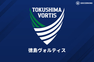 徳島、エンゲルス監督の休養を発表…直近3戦未勝利のなか次戦はアレックス氏が指揮