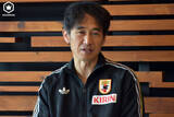 「斉藤俊秀コーチが語った“森保ジャパン8年間の財産”「これまでの経験がすでに次の戦いの準備になっている」」の画像1