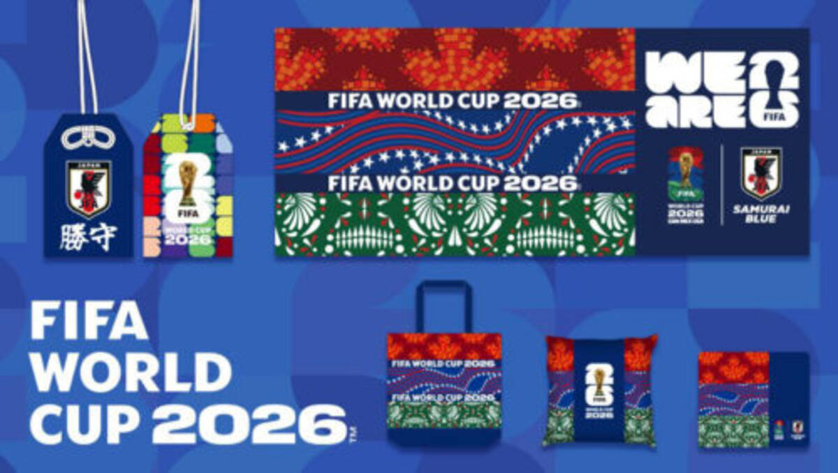 JFAがFIFAとの初コラボグッズを発表！ イングランド代表戦のマッチデー 