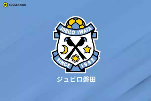 J1昇格PO進出の4チームが決定！　磐田が逆転5位浮上…仙台が7位転落