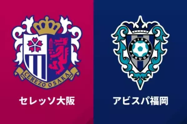 今節は中村航輔が躍動！　C大阪がPK戦2連勝…ホームで福岡に先制許すも、井上黎生人が同点弾