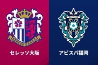 今節は中村航輔が躍動！　C大阪がPK戦2連勝…ホームで福岡に先制許すも、井上黎生人が同点弾