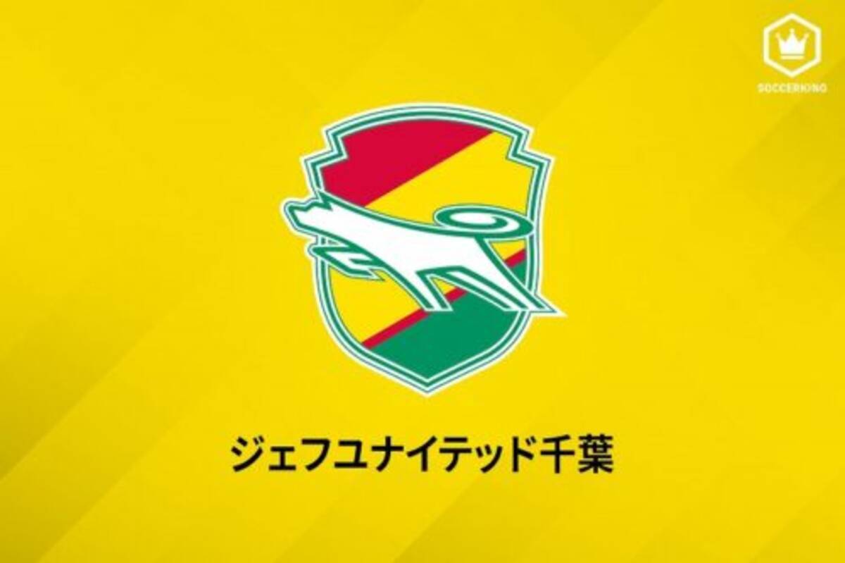 千葉 髙橋壱晟が左鎖骨骨折 熊谷アンドリューは大きな問題なしも 復帰に向けて慎重に対応 22年5月17日 エキサイトニュース