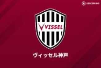 神戸、負傷退場のGK前川黛也とDFトゥーレルの状況を報告「両選手とも意識はあり、命に別状はありません」