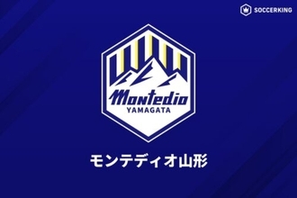 山形が新スタジアムに融雪システム導入へ！　Jリーグ降雪エリア施設整備助成制度の対象に決定